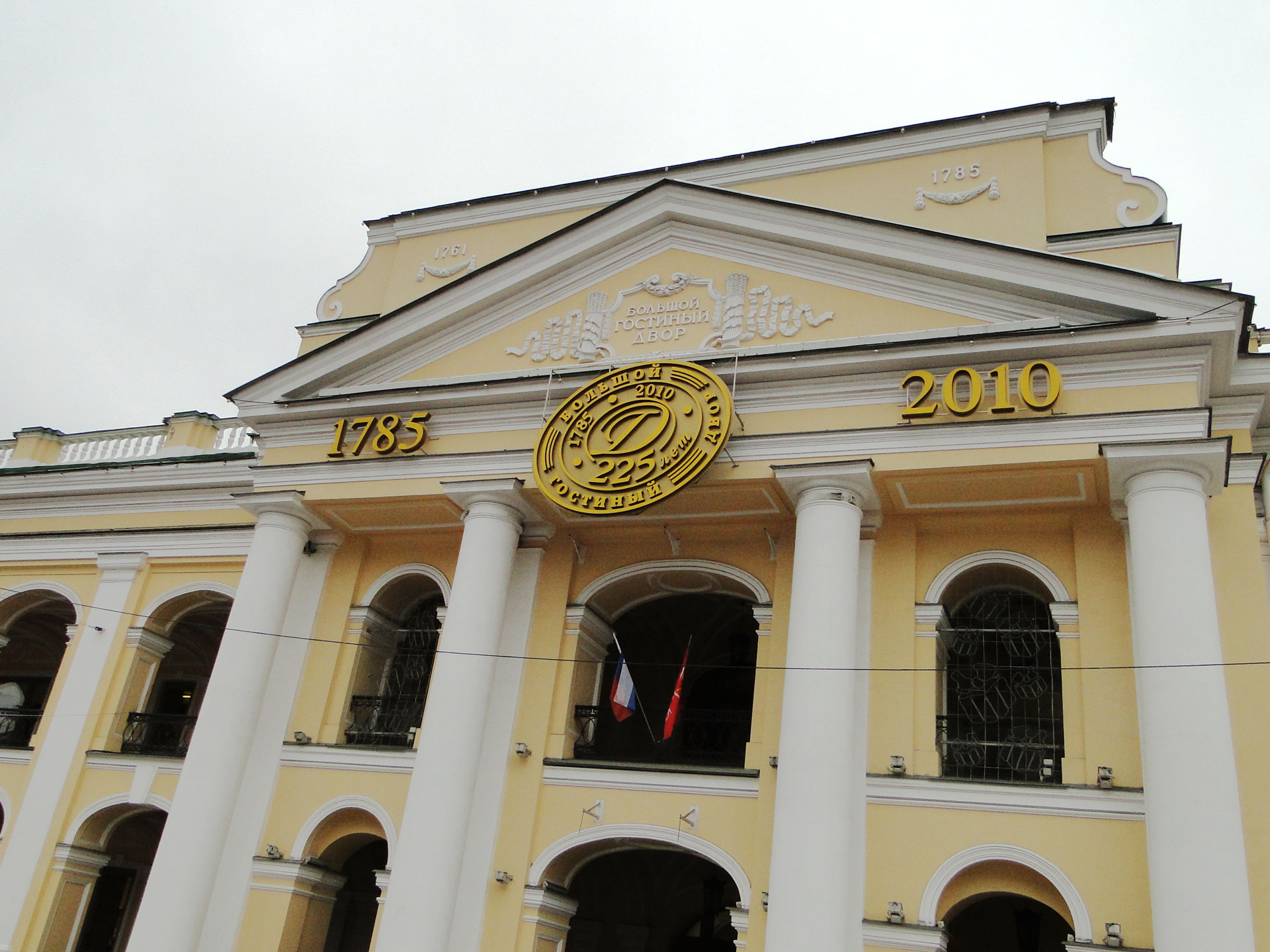 Gostiny Dvor - Pietari